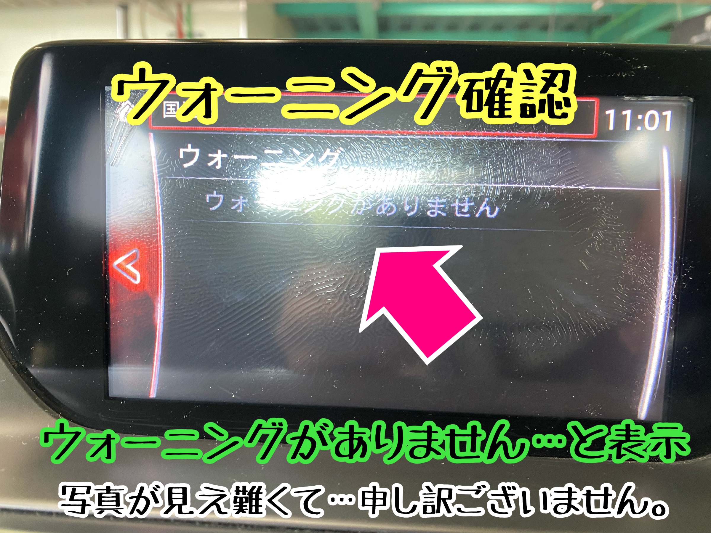 ブリヂストン　タイヤ館下松　タイヤ交換　アルミホイール　オイル交換　バッテリー交換　ワイパー交換　エアコンフィルター交換　アライメント調整　国産車　輸入車　下松市　周南市　徳山　柳井　熊毛　光　玖珂　周東　履き替え　付け替え　脱着