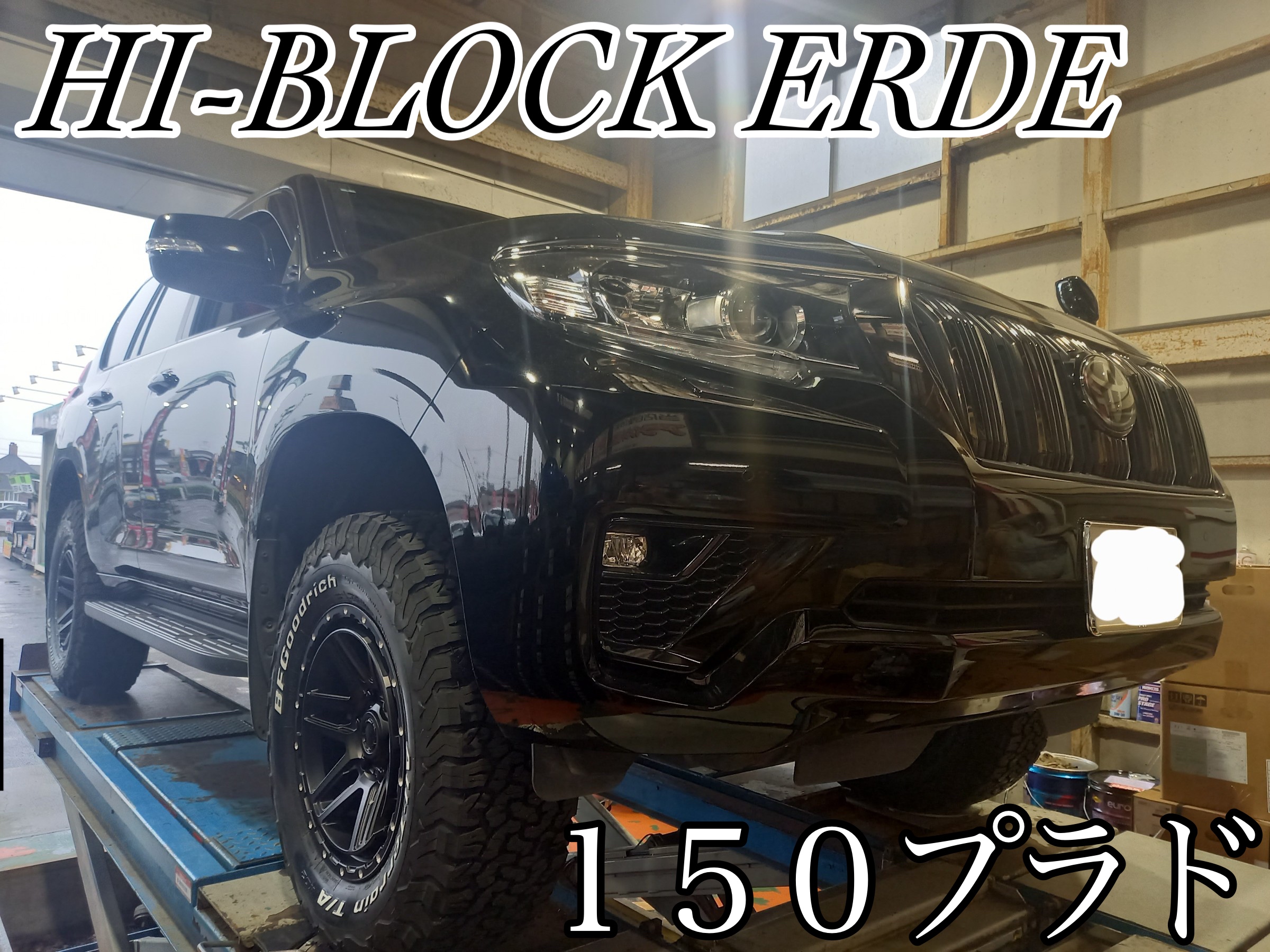 ACC イージーアップ 150プラド リフトアップ