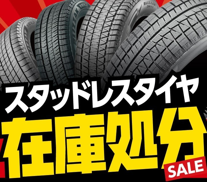 購入は早い方にお譲りします。 3月31日（日）入店