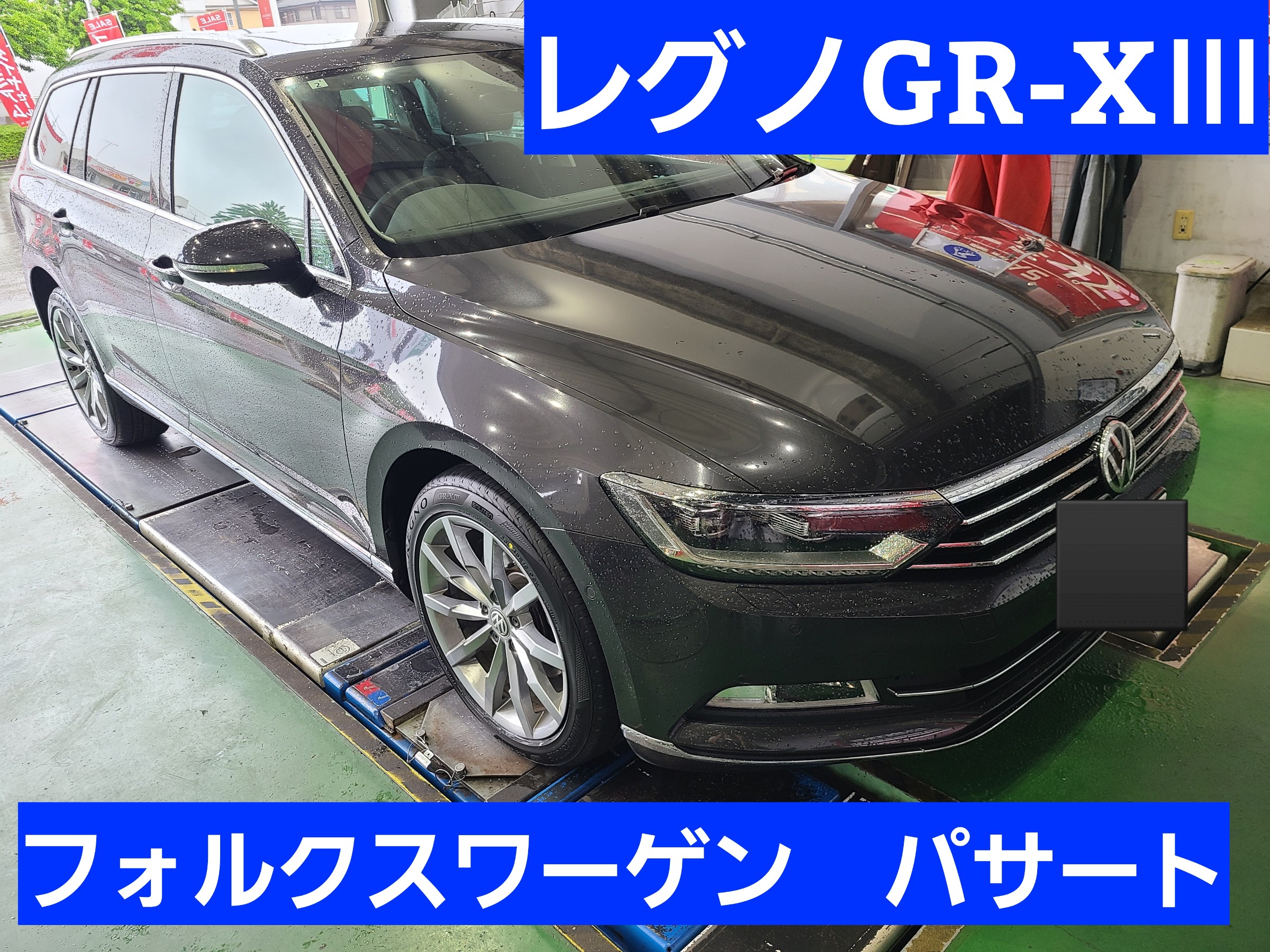 スタッフが撮影しました。