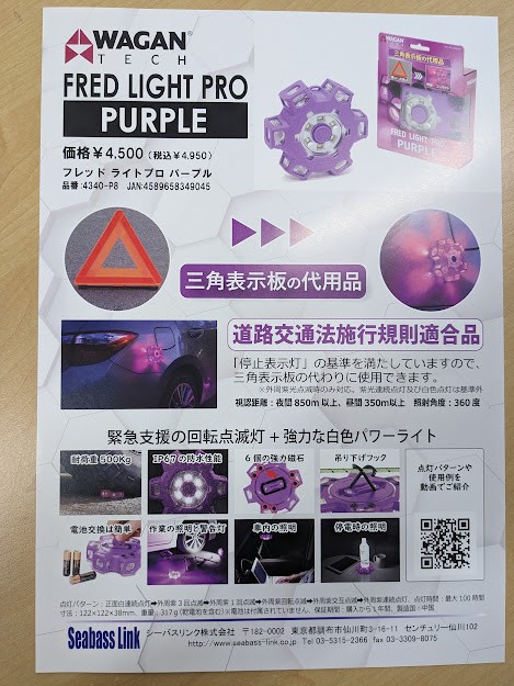 6232 FLASHPOWER ハーフラップ 実寸34.5Φ ビレッド ビレット ZIP ブレスレット ツートーンカラー カラフル ジッパーブレス 全14色