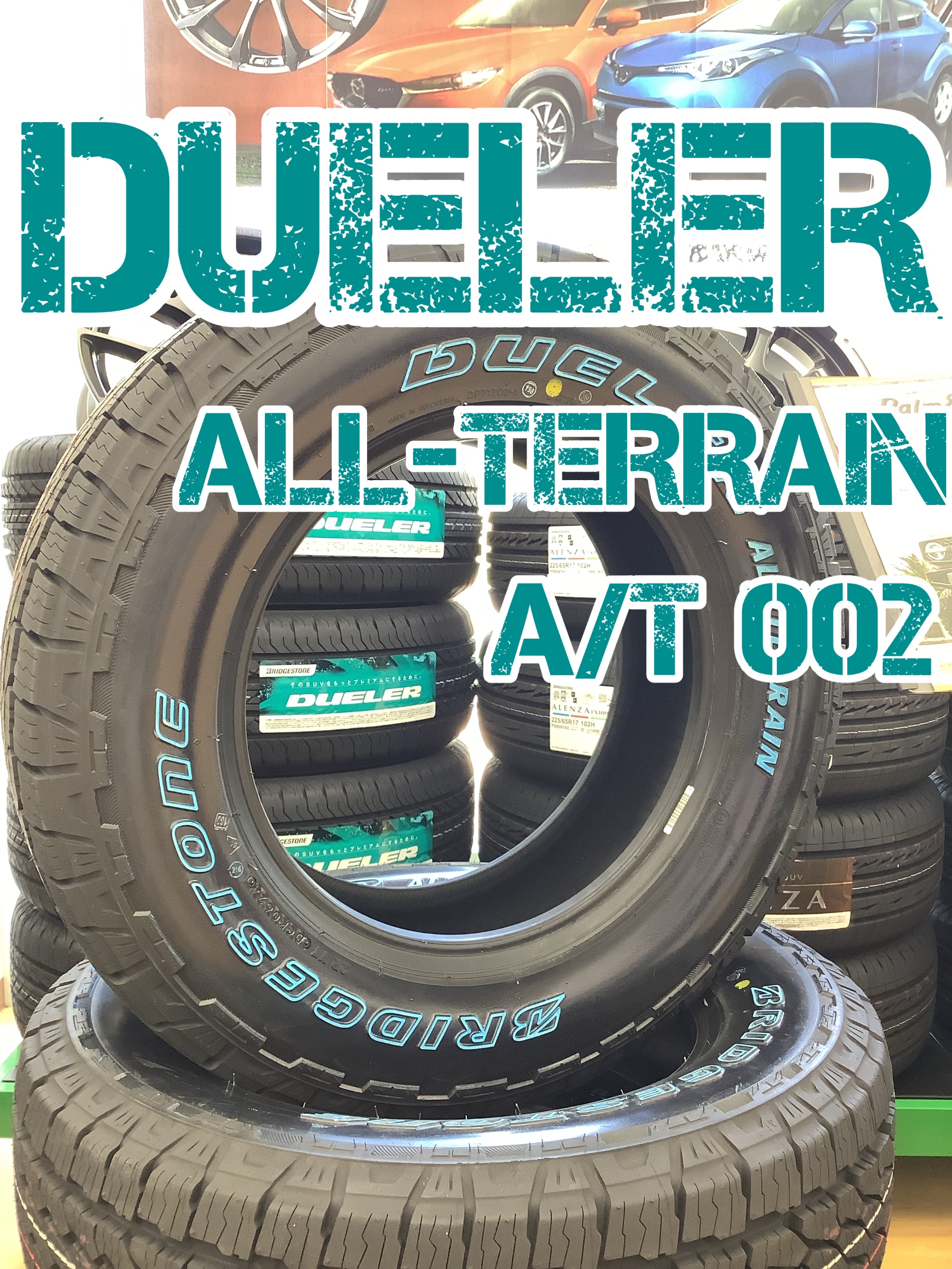 SUV/4x4おすすめ！ DUELER A/T002 | 店舗おススメ情報 | タイヤ