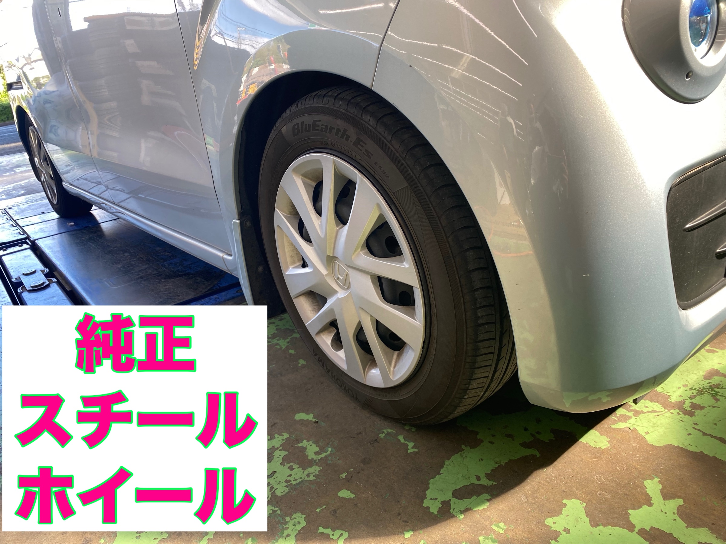 ホンダNBOX純正アルミホイール島根県引き取り 楽天市場】【中古 新品同様】【ホンダ N−BOX 純正 中古