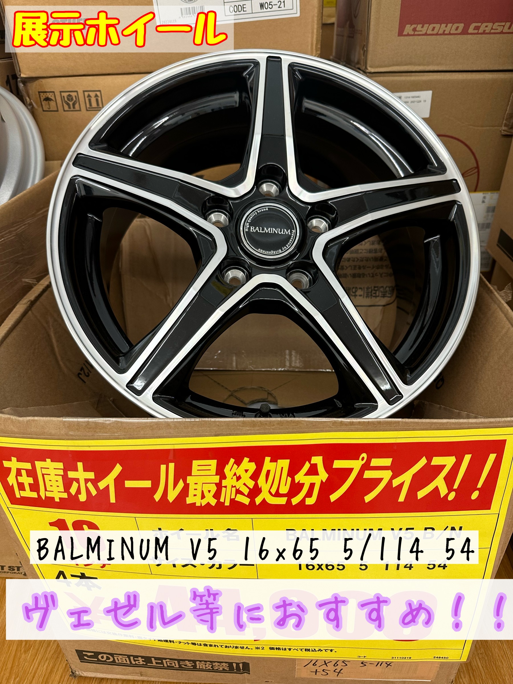 スタッフが撮影加工した画像
