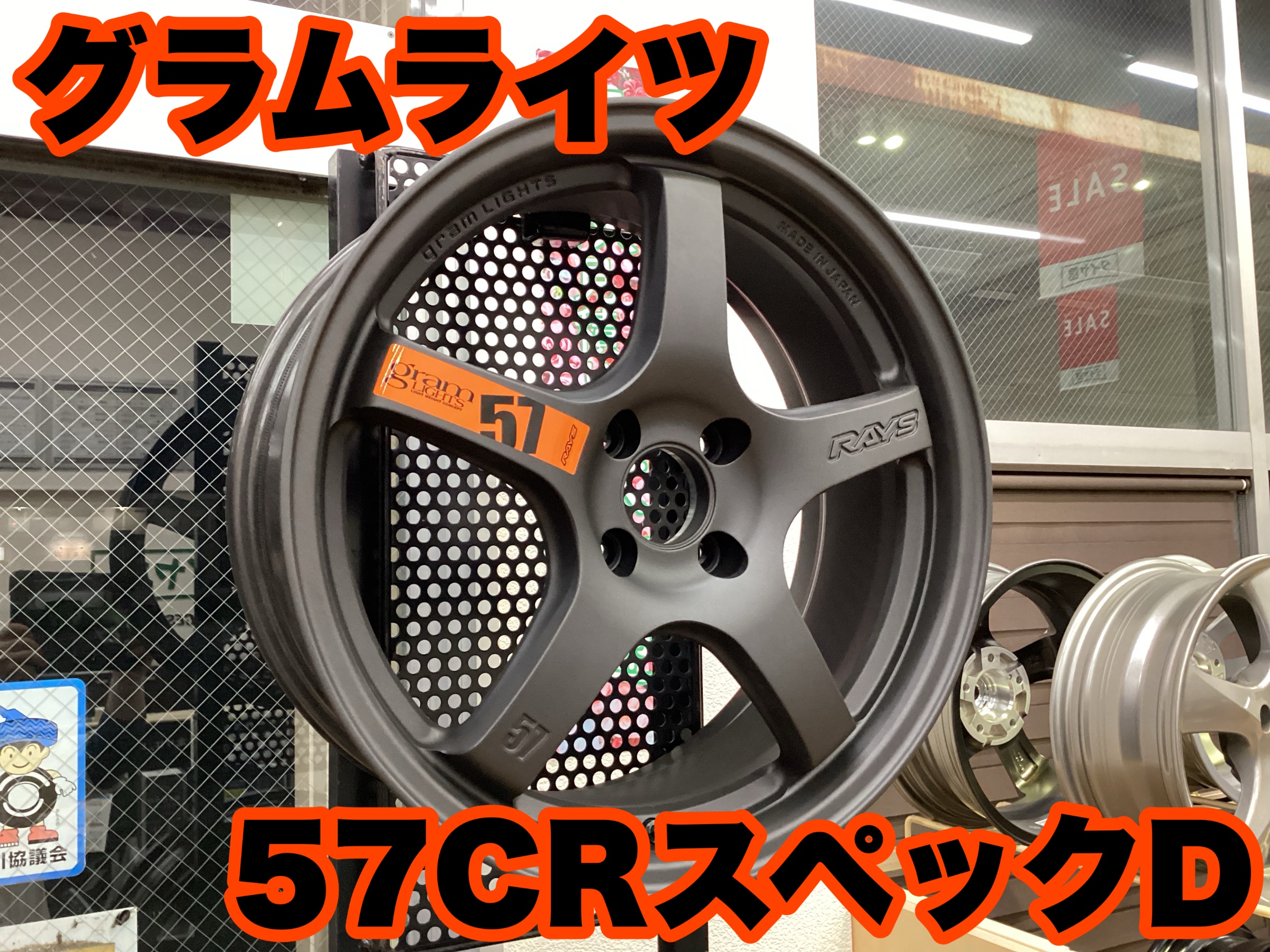 イベント終了まであと2日！グラムライツ新作展示！ | 店舗おススメ情報  