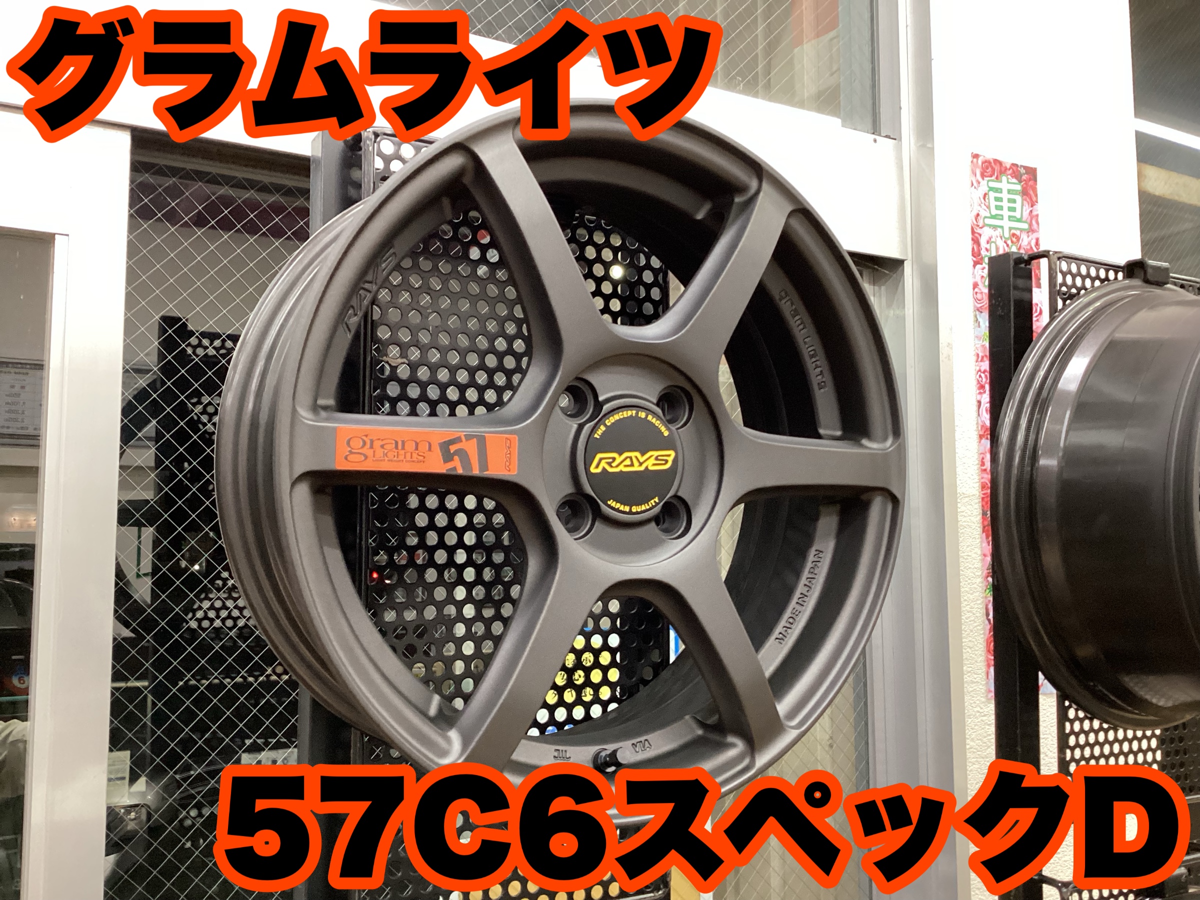 イベント終了まであと2日！グラムライツ新作展示！ | 店舗おススメ情報  