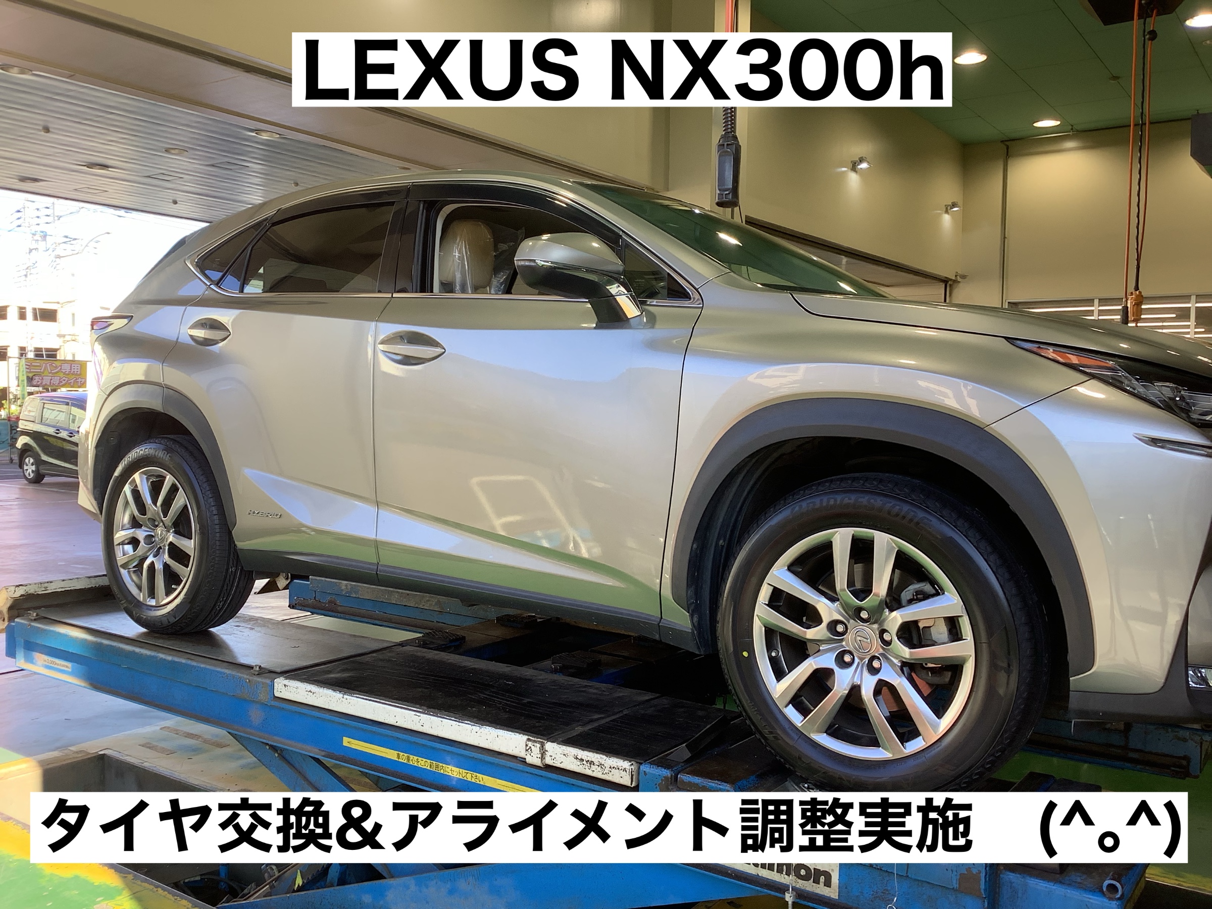スタッフが撮影
