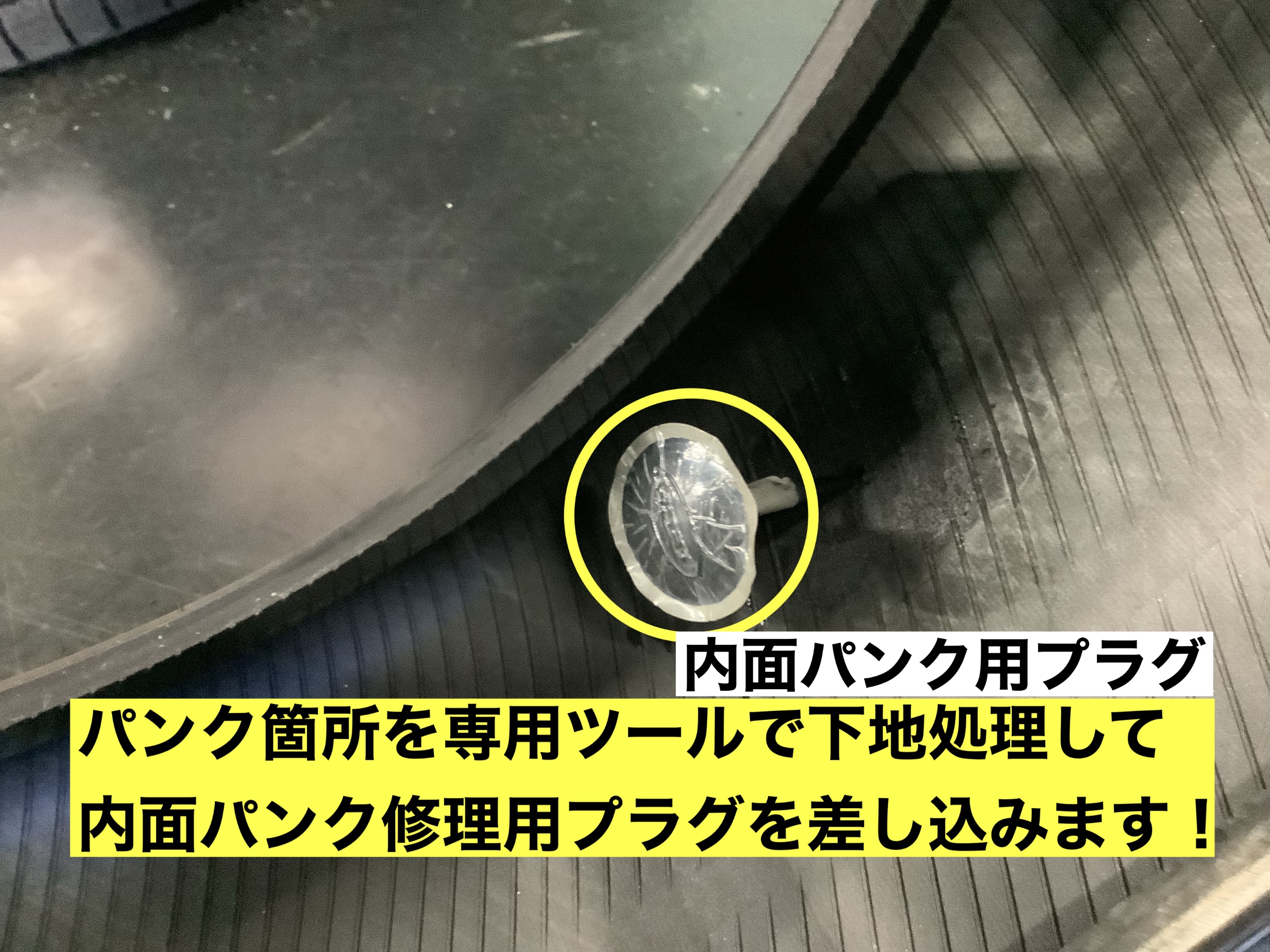 スタッフが撮影