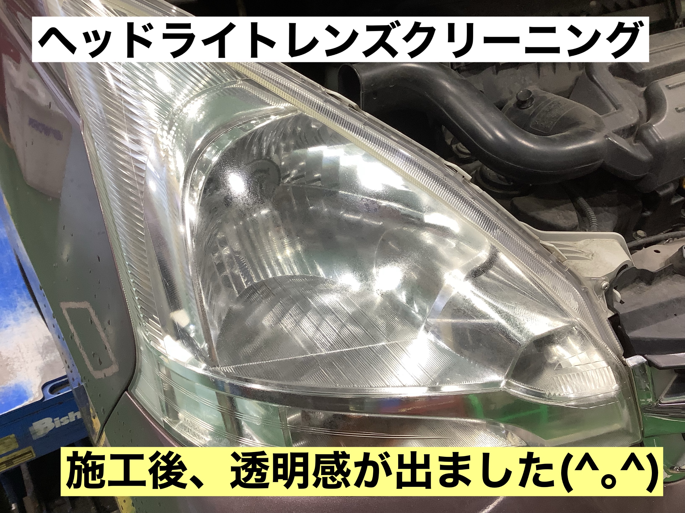スタッフが撮影
