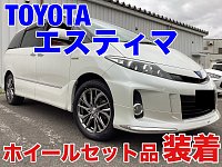 エスティマ　純正　レグノ　ホイール エスティマ 純正 レグノ ホイール-純正専門店