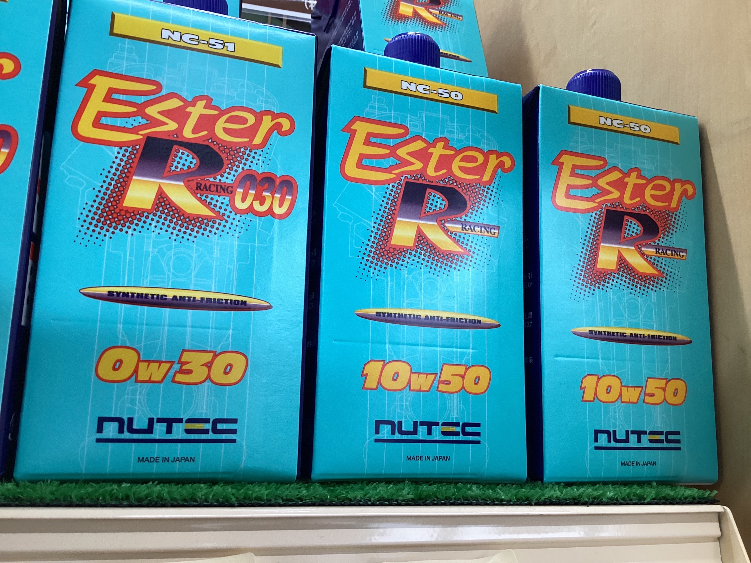 こだわりオイル】ブレンドOKの「NUTEC（ニューテック）」 | 店舗