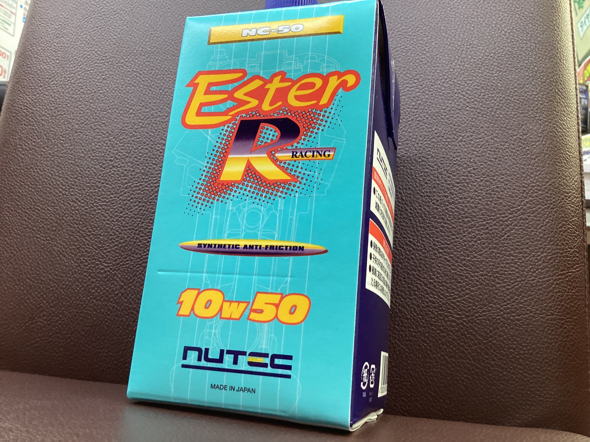 こだわりオイル】ブレンドOKの「NUTEC（ニューテック）」 | 店舗