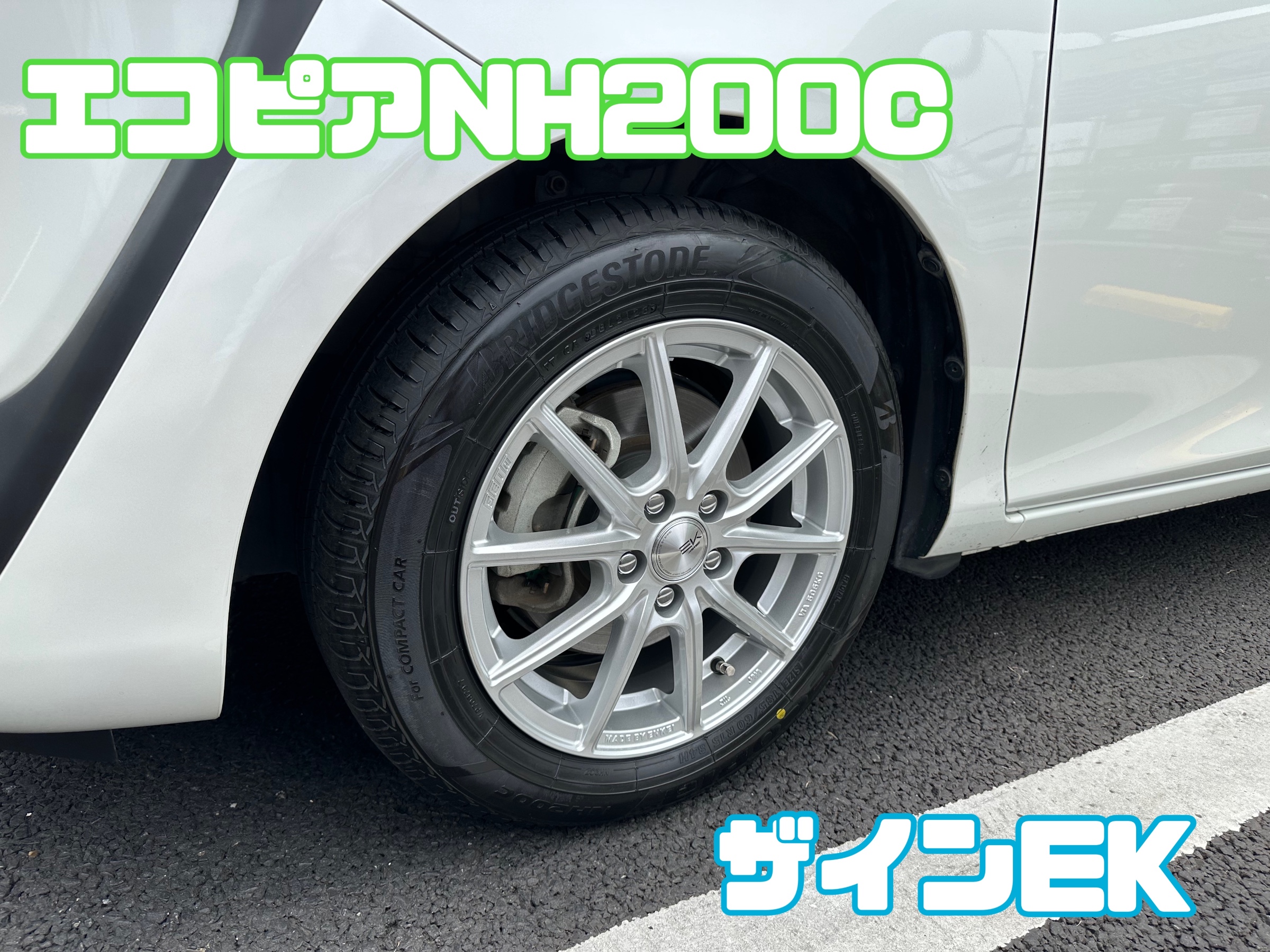 トヨタ(純正) シエンタ 純正ホイール のパーツレビュー