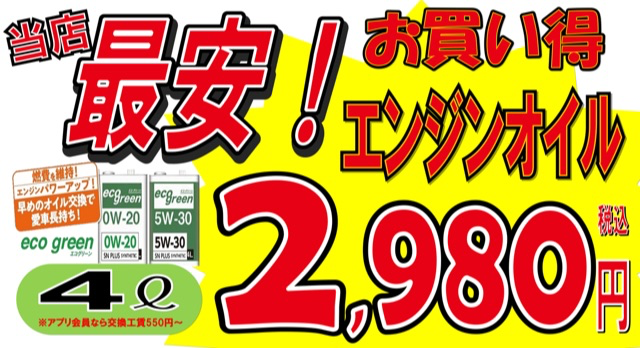バッテリー上がりトラブルでロードサービス呼び出しNo.1です 寿命が