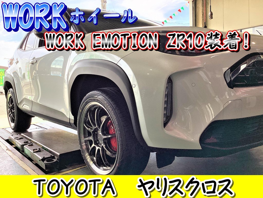 即売トヨタ ヤリスクロス 16インチ ホイールセット４本 送料込み ３年車検交換 即売トヨタ ヤリスクロス 16インチ ホイールセット4本 送料込み