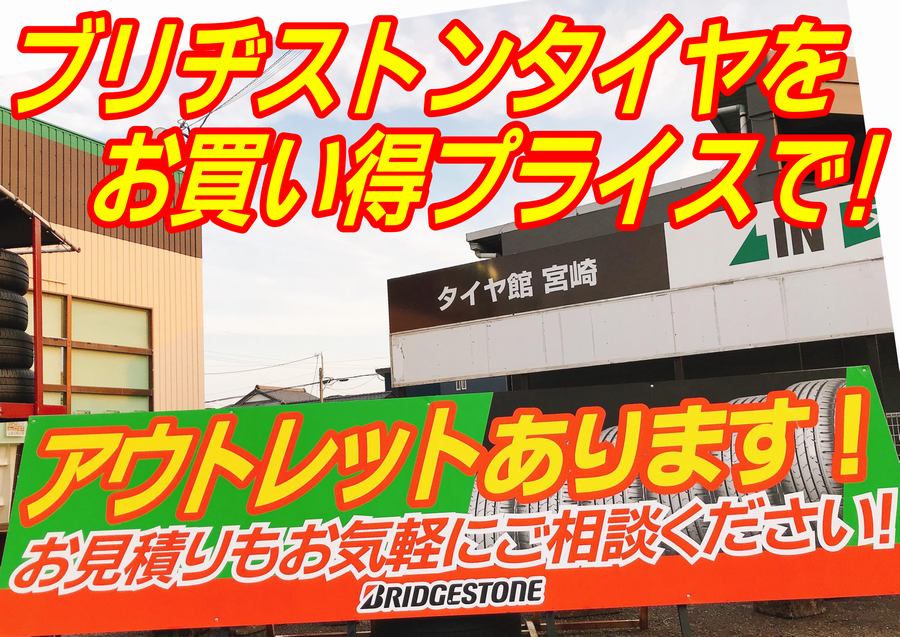 スタッフが撮影した画像