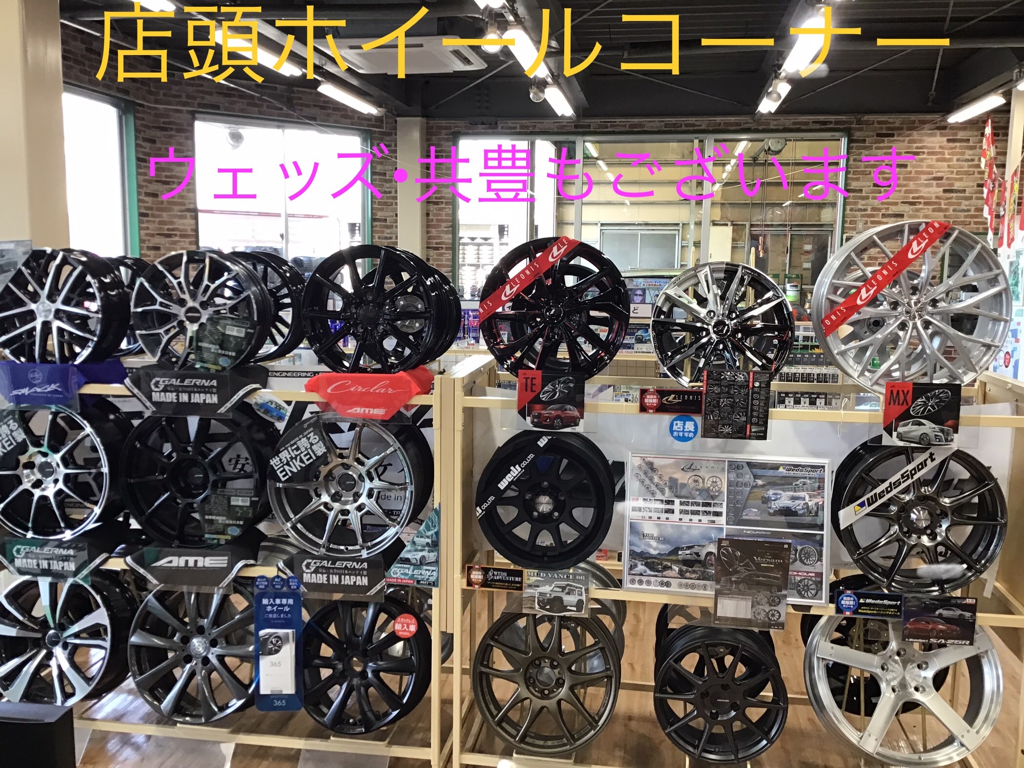 トヨタ・エスティマ】225/50R18 95W Playz PX-RV タイヤ交換致し