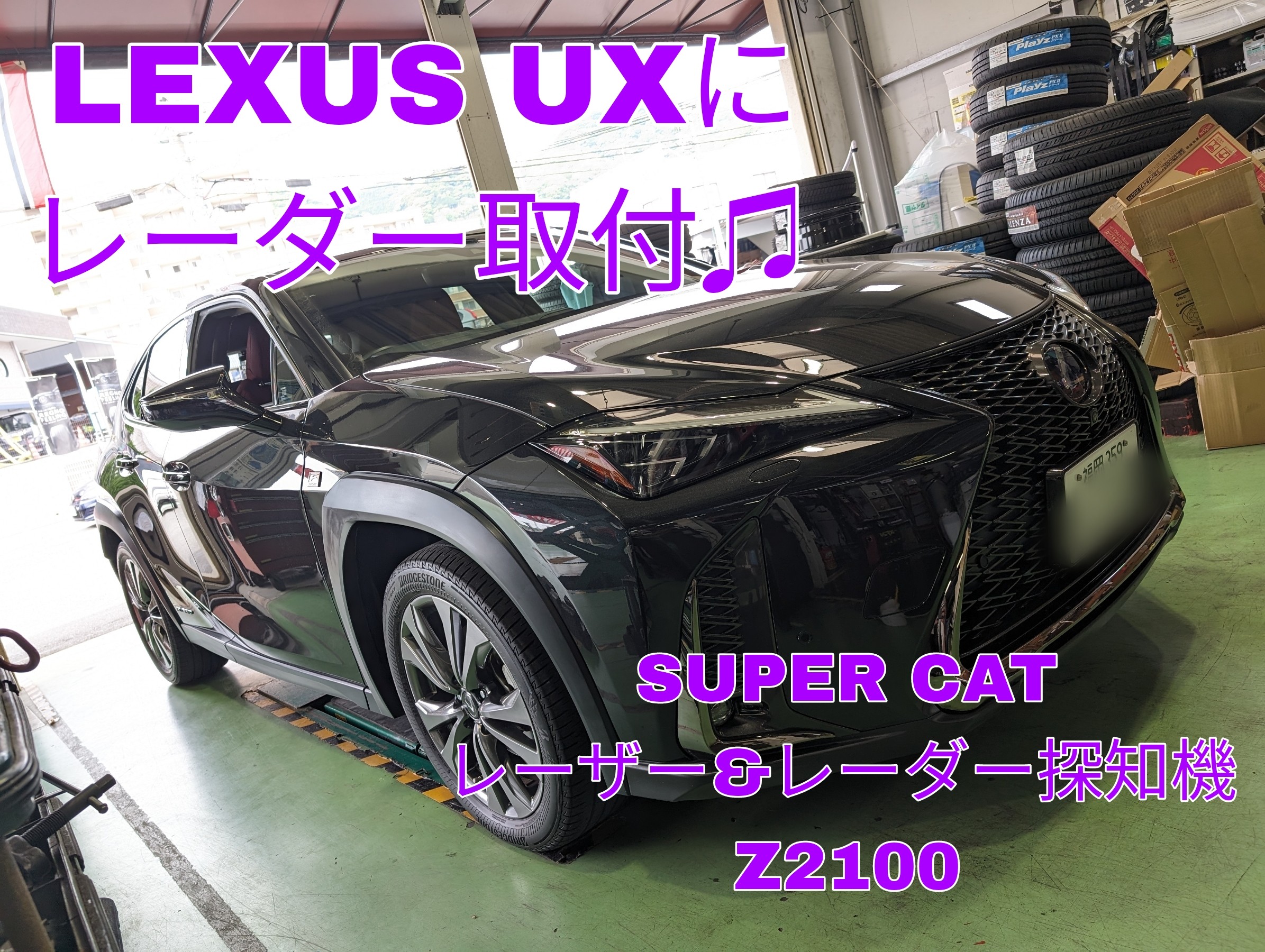スポーツ　スピード　レーダー ドライビング・セーフティ・センサー | 株式会社コムテック COMTEC
