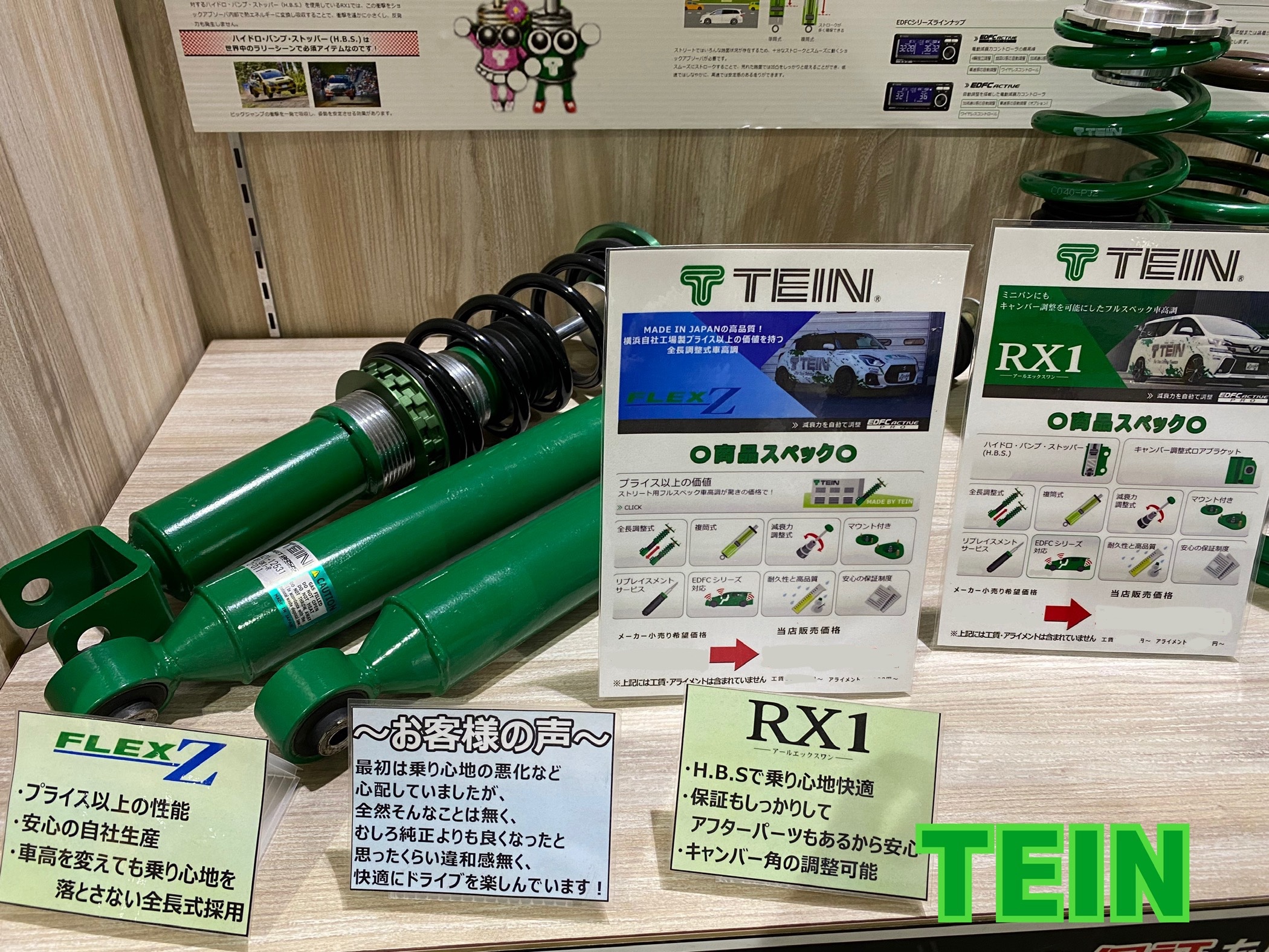 即お取引頂きました。前後タイヤ新品、通勤、通学に安定の