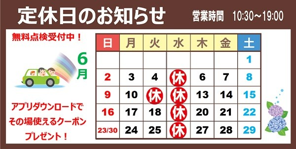 支社配布画像