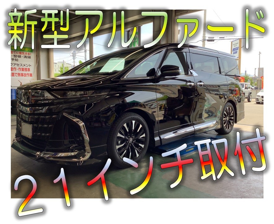 オークの軍旗 アルファ！ オークの軍旗 アルファ！ オークの軍旗 アルファ！