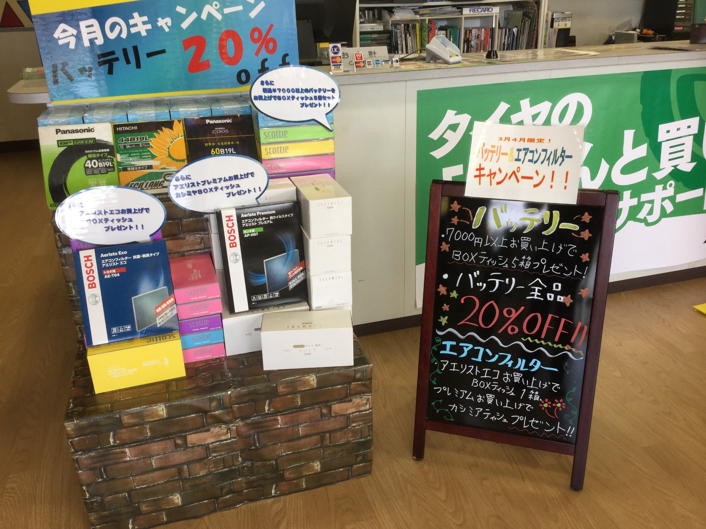 店内でスタッフが撮った写真です。