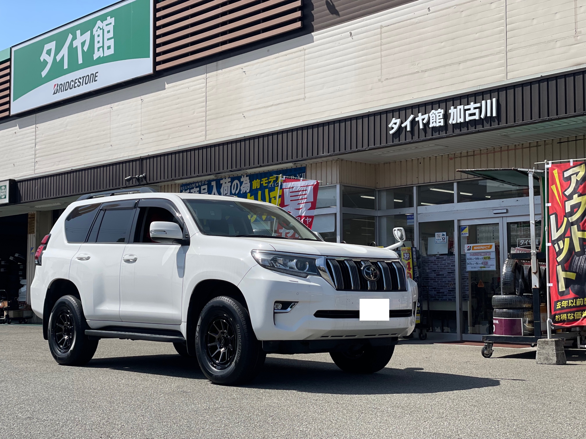 タイヤ館 トヨタ ランドクルーザー プラド TRJ150W ブリヂストン ALENZA LX100 weds MUD VANCE 06