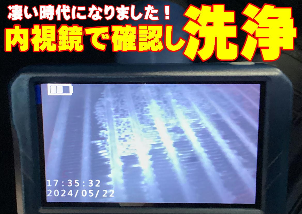 作業写真です。