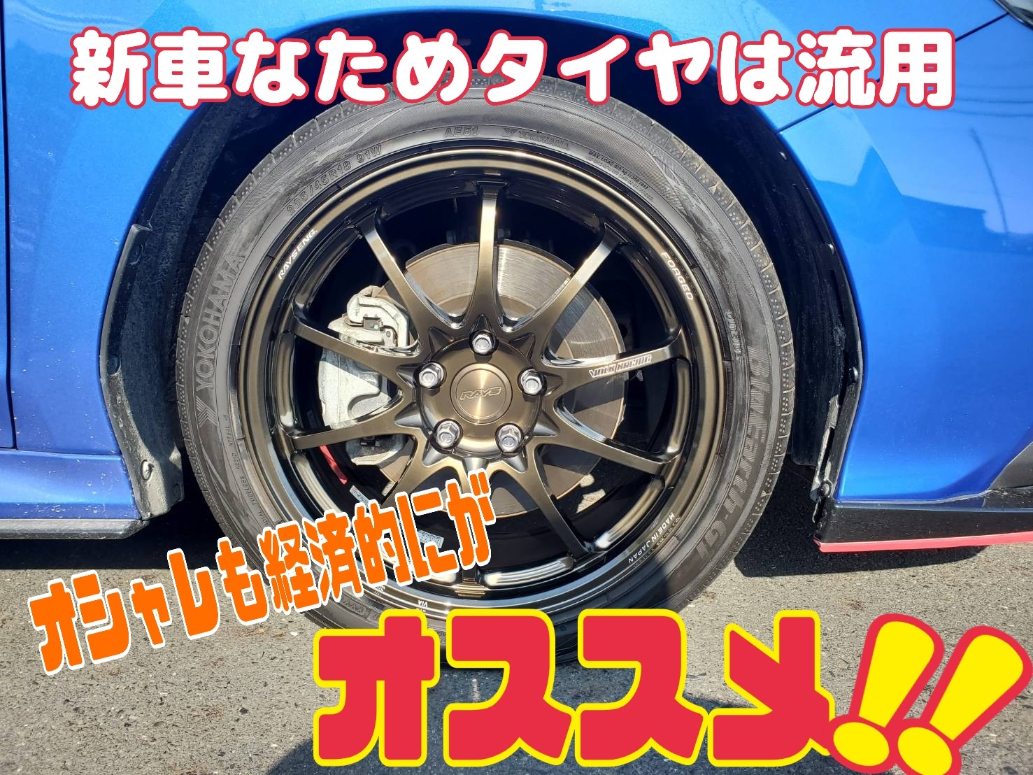 『レヴォーグ ホイール』 SUBARU 【美品】スバル WRX S4 純正 18in 7.5J +55 PCD114.3