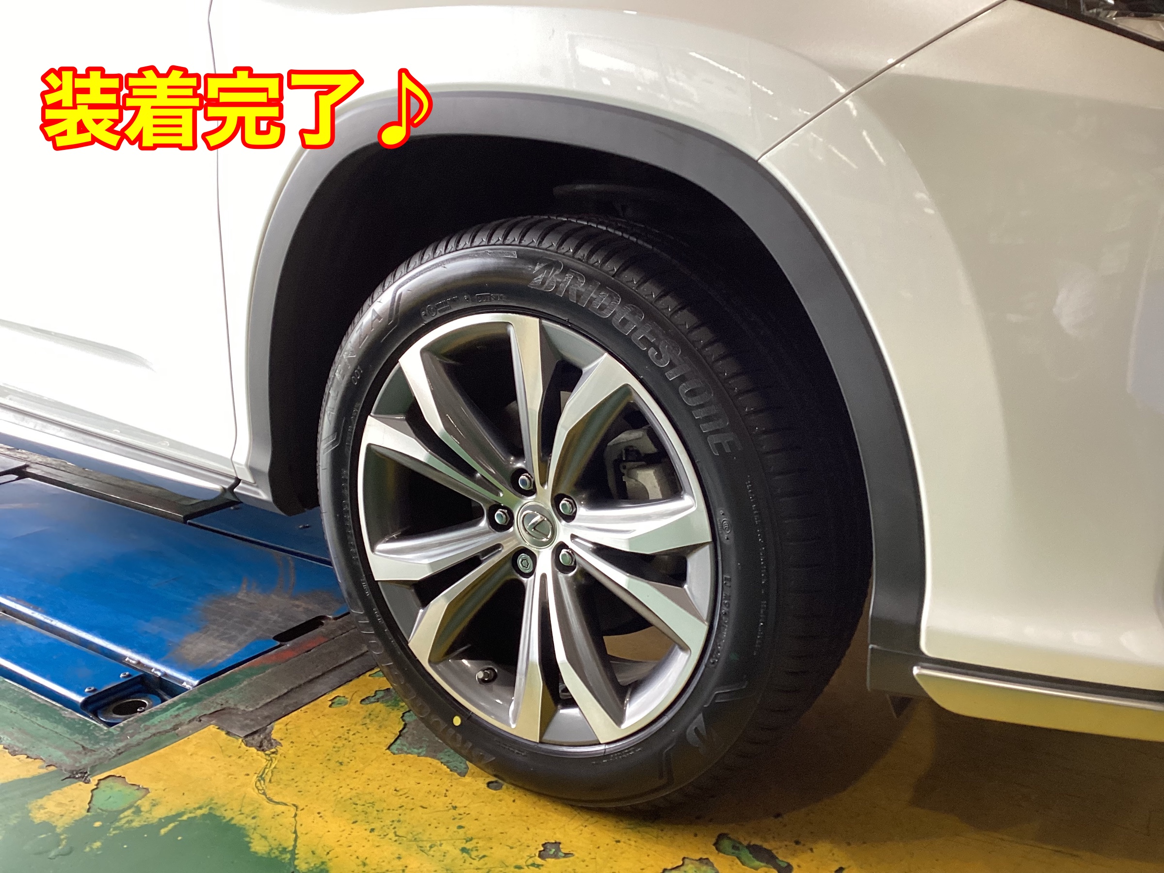 レクサス NX タイヤ交換 | 店舗おススメ情報 | タイヤ館 北本 レクサス NX タイヤ交換 | 店舗おススメ情報 | タイヤ館 北本