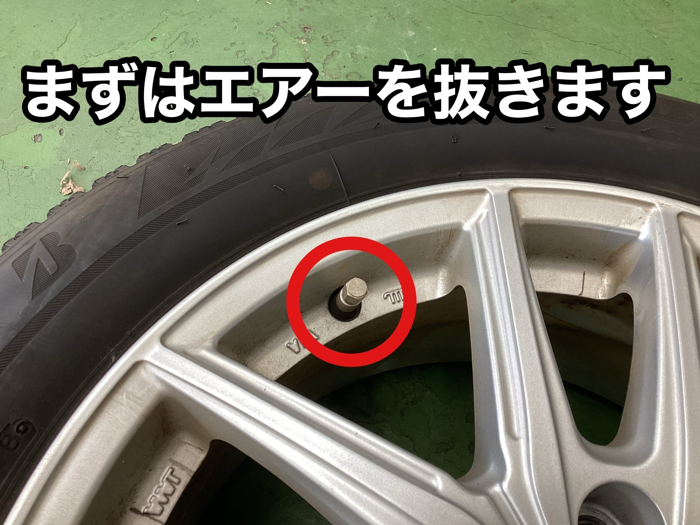 作業基準２