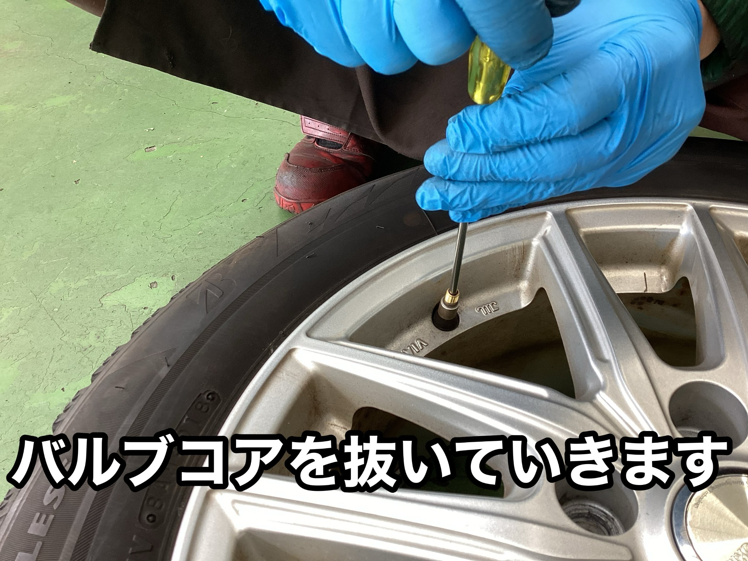作業基準３