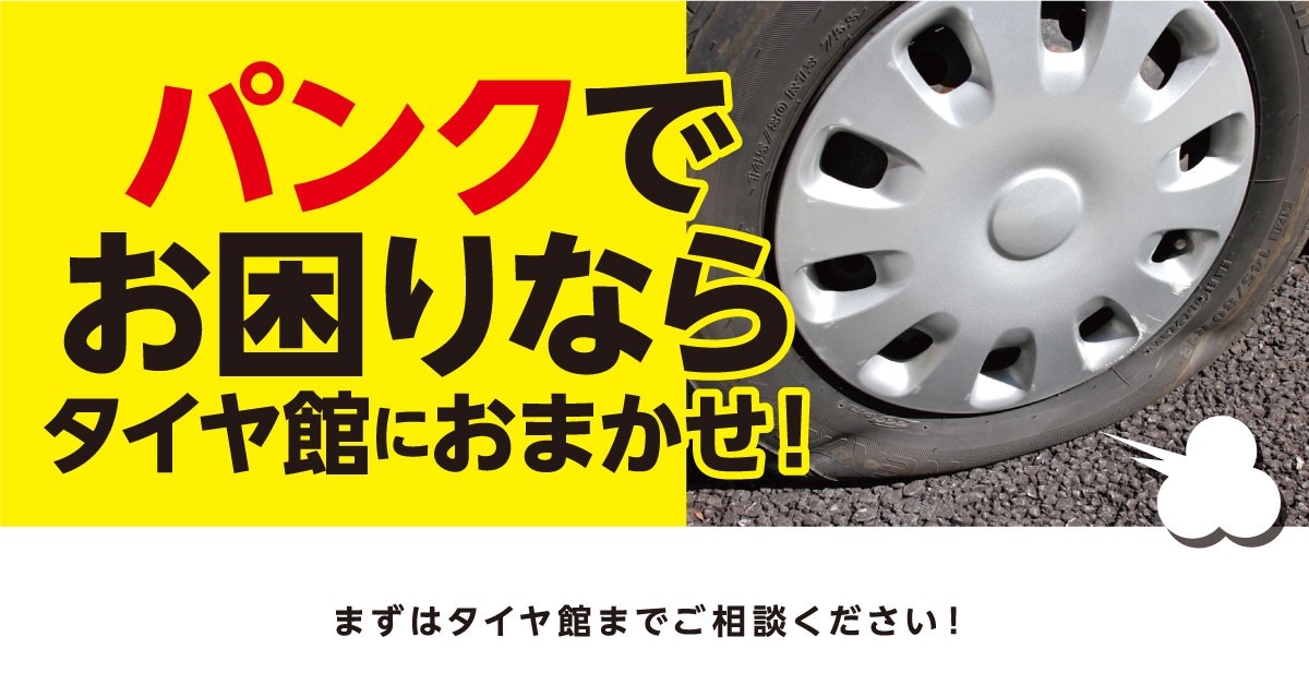 あと30分以内に消します！！最終値下げ！年内で処分します！！車の