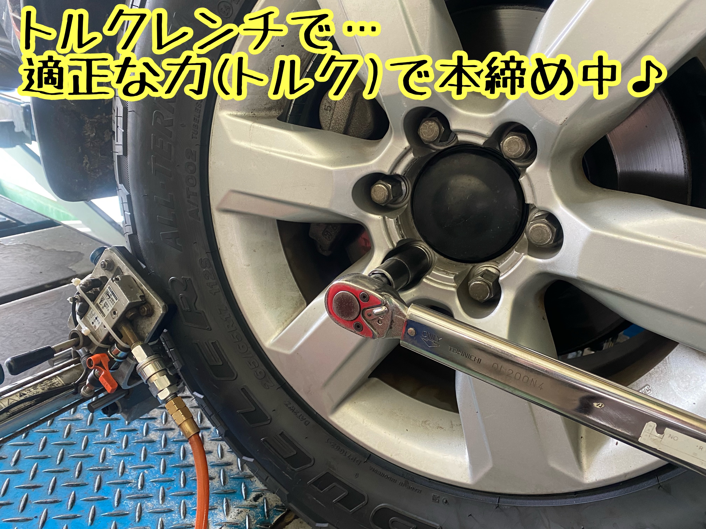 ブリヂストン　タイヤ館下松　タイヤ交換　アルミホイール　オイル交換　バッテリー交換　ワイパー交換　エアコンフィルター交換　アライメント調整　国産車　輸入車　下松市　周南市　徳山　柳井　熊毛　光　玖珂　周東　履き替え　付け替え　脱着