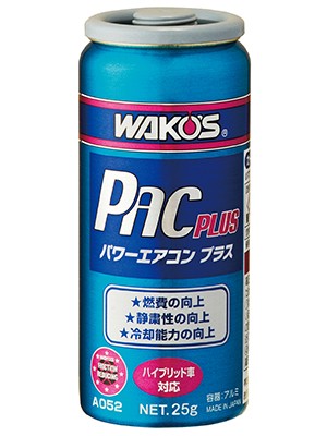PAC-P パワーエアコンプラス 《カーエアコン用潤滑添加剤