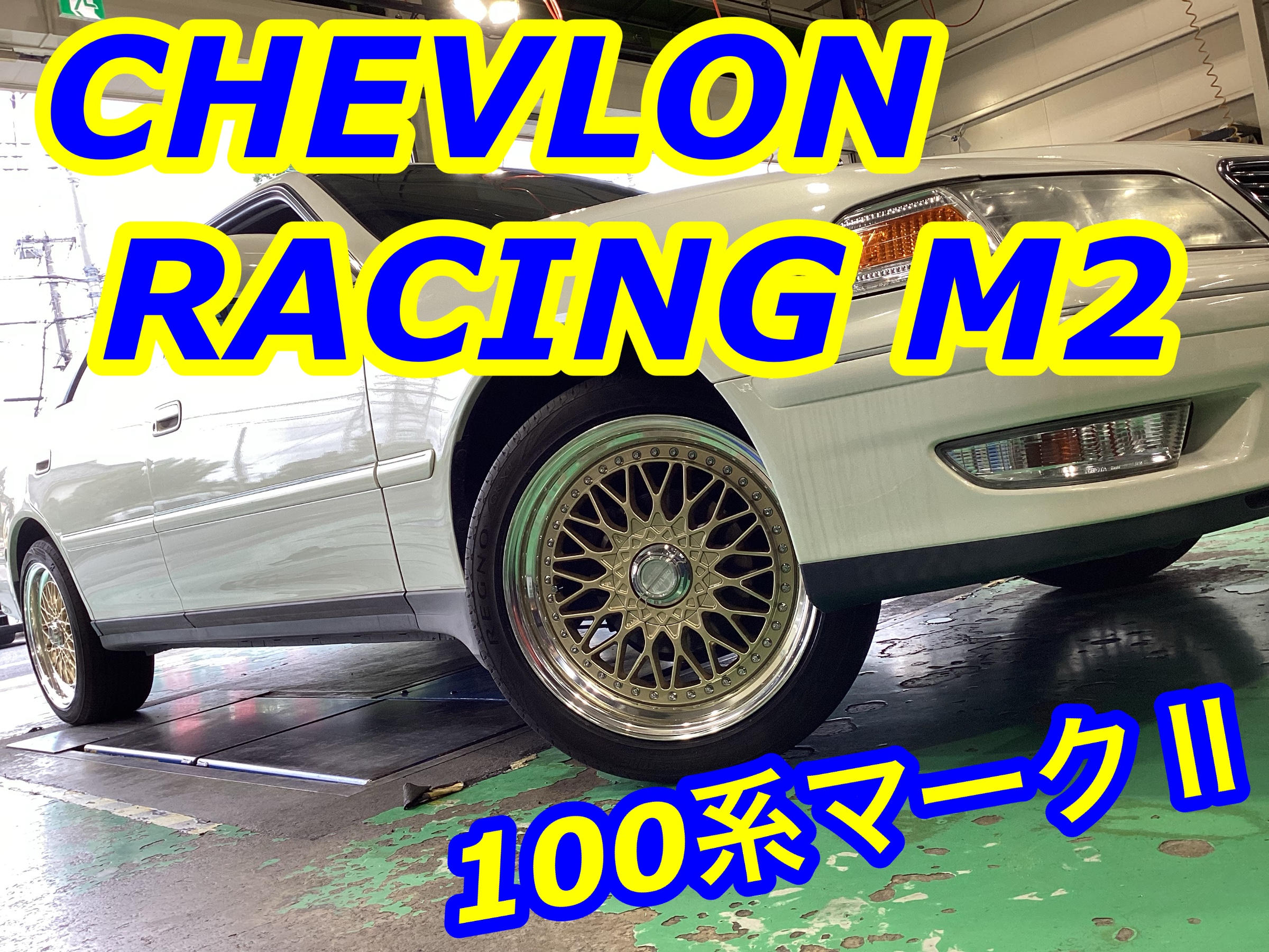 スタッフ撮影画像