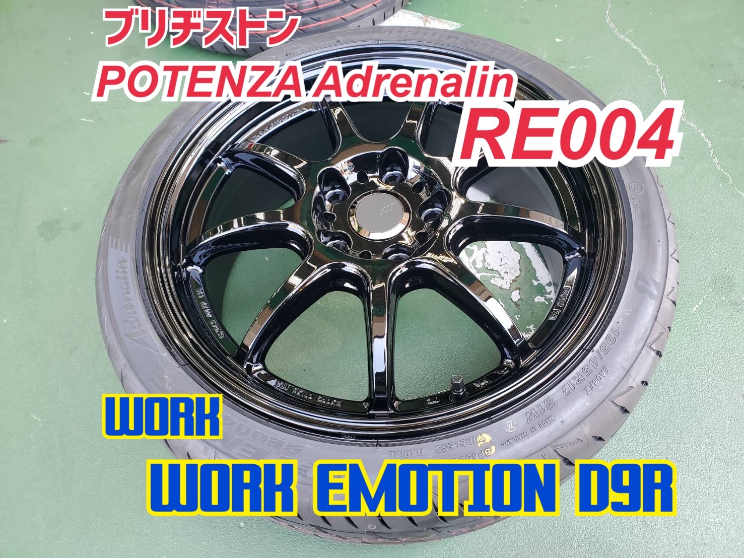 ブリヂストン 15インチ スタッドレスタイヤ ホイールセット スイフトスポーツ ブリヂストン 15インチ スタッドレスタイヤ ホイールセット
