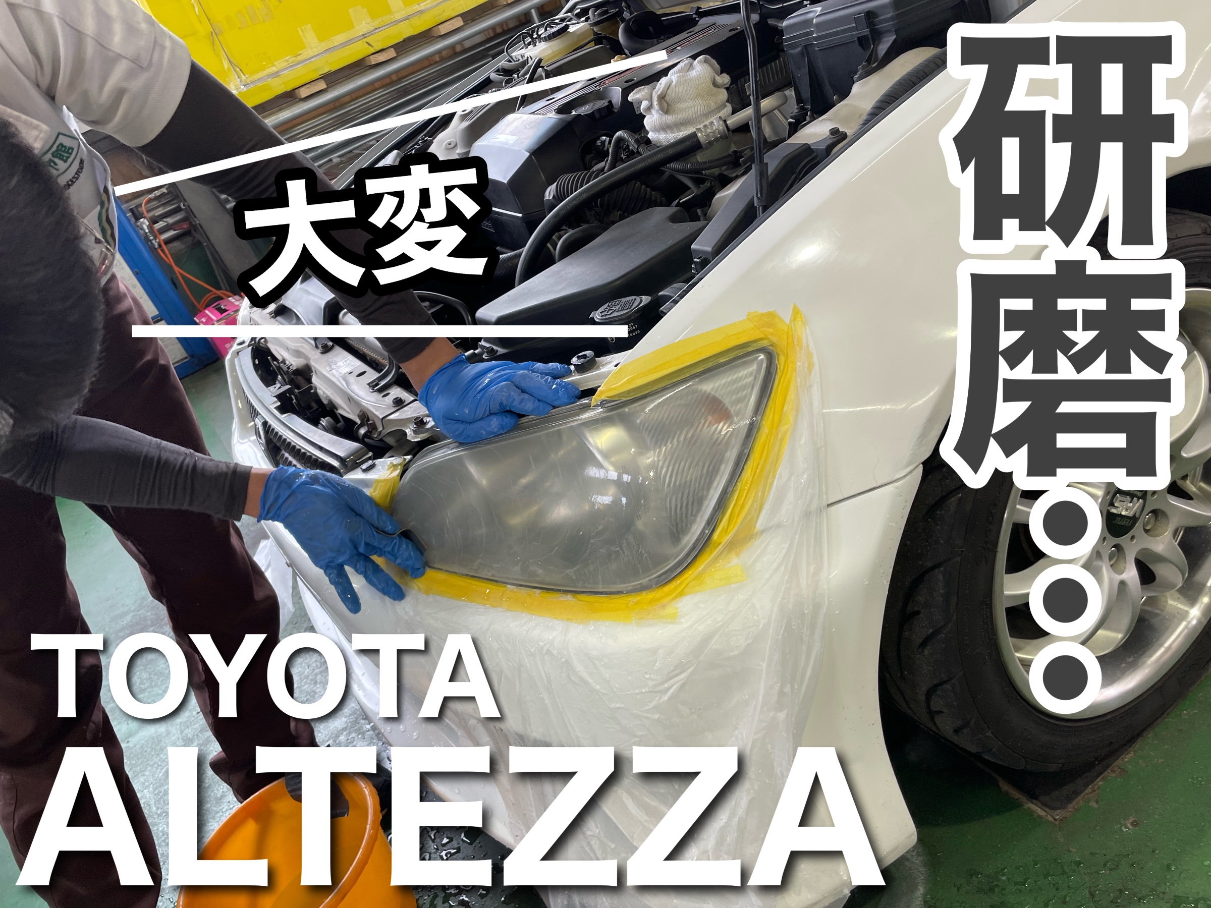 トヨタ(純正) 純正加工ヘッドライト のパーツレビュー