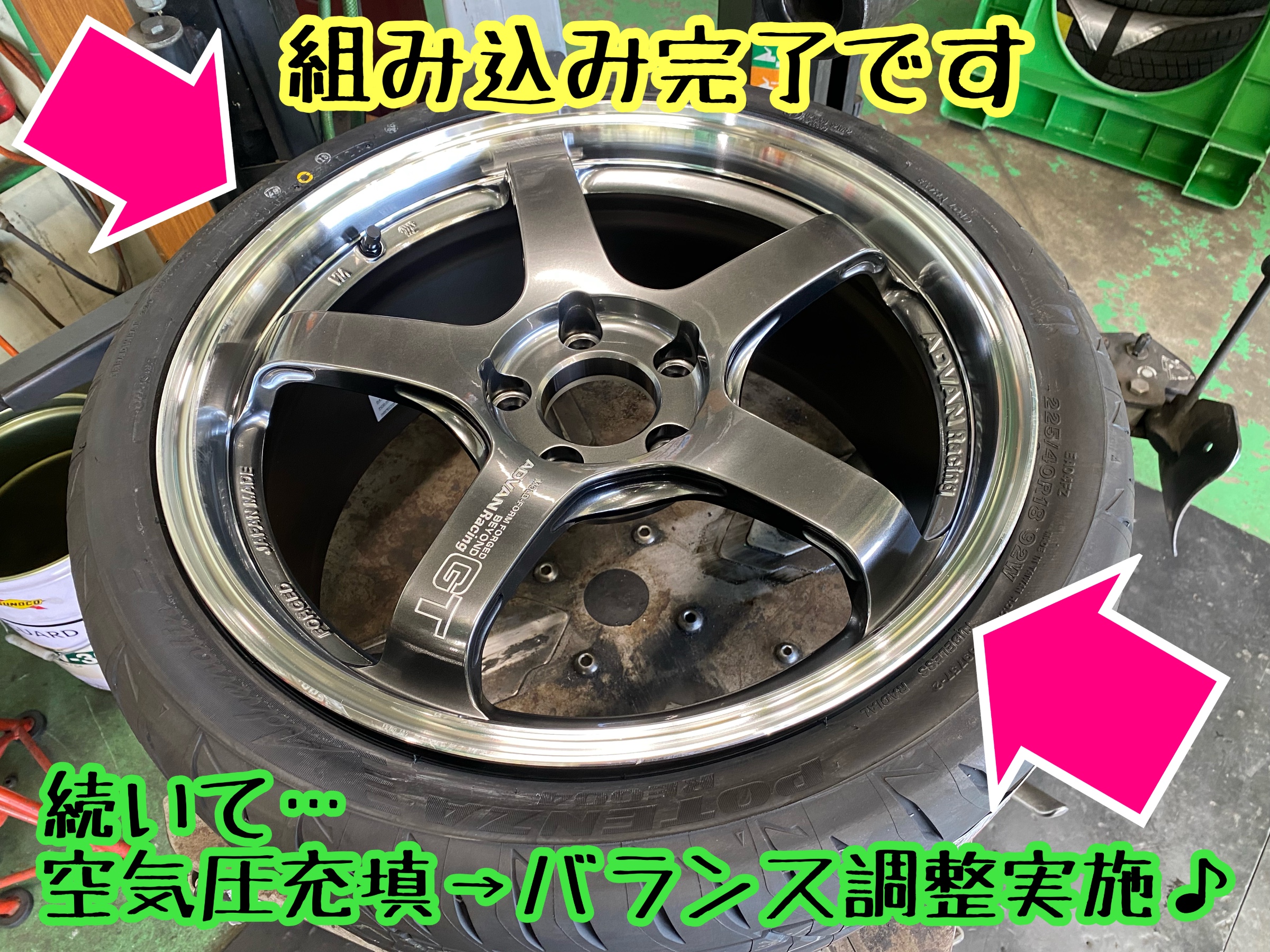 ブリヂストン　タイヤ館下松　タイヤ交換　アルミホイール　オイル交換　バッテリー交換　ワイパー交換　エアコンフィルター交換　アライメント調整　国産車　輸入車　下松市　周南市　徳山　柳井　熊毛　光　玖珂　周東　履き替え　付け替え　脱着