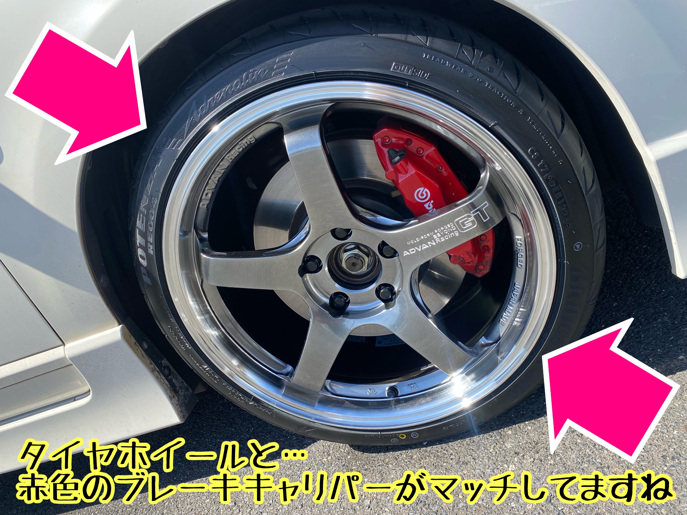 ブリヂストン　タイヤ館下松　タイヤ交換　アルミホイール　オイル交換　バッテリー交換　ワイパー交換　エアコンフィルター交換　アライメント調整　国産車　輸入車　下松市　周南市　徳山　柳井　熊毛　光　玖珂　周東　履き替え　付け替え　脱着
