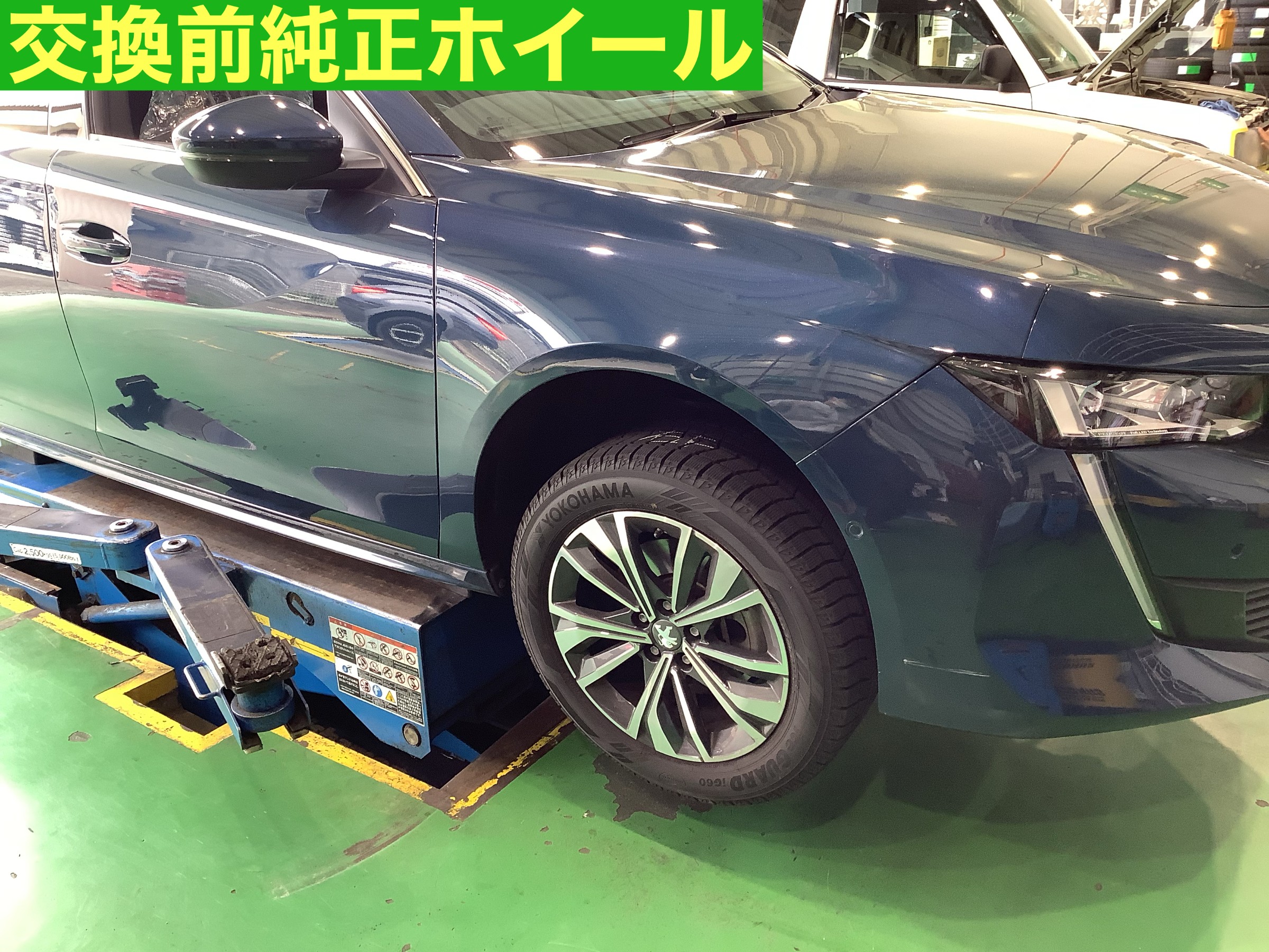 プジョー508 GTライン アルミホイール装着事例 | 店舗おススメ