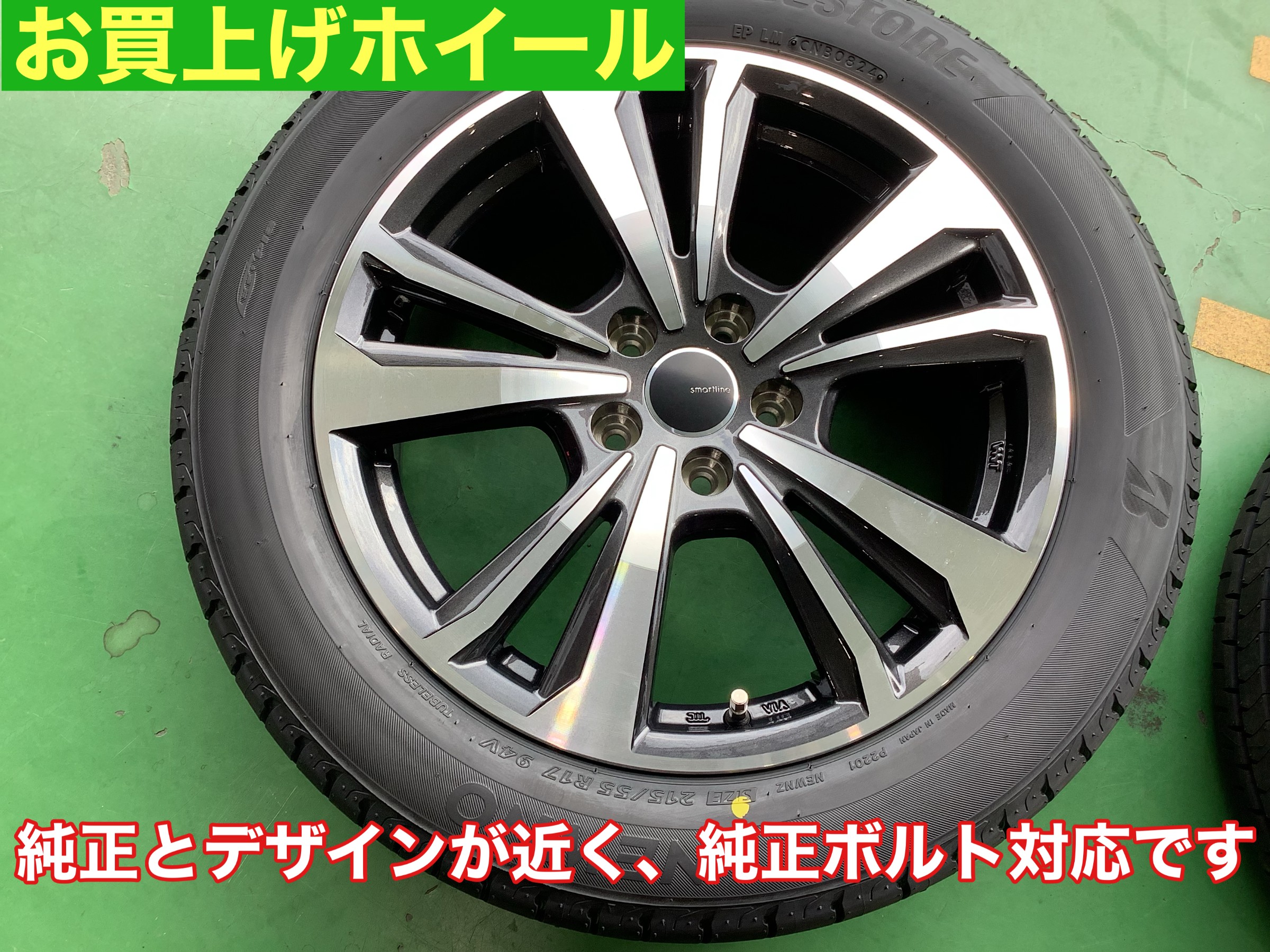 プジョー508純正ホイール Yahoo!オークション - プジョー 508 GT 純正 19インチ 8J +44