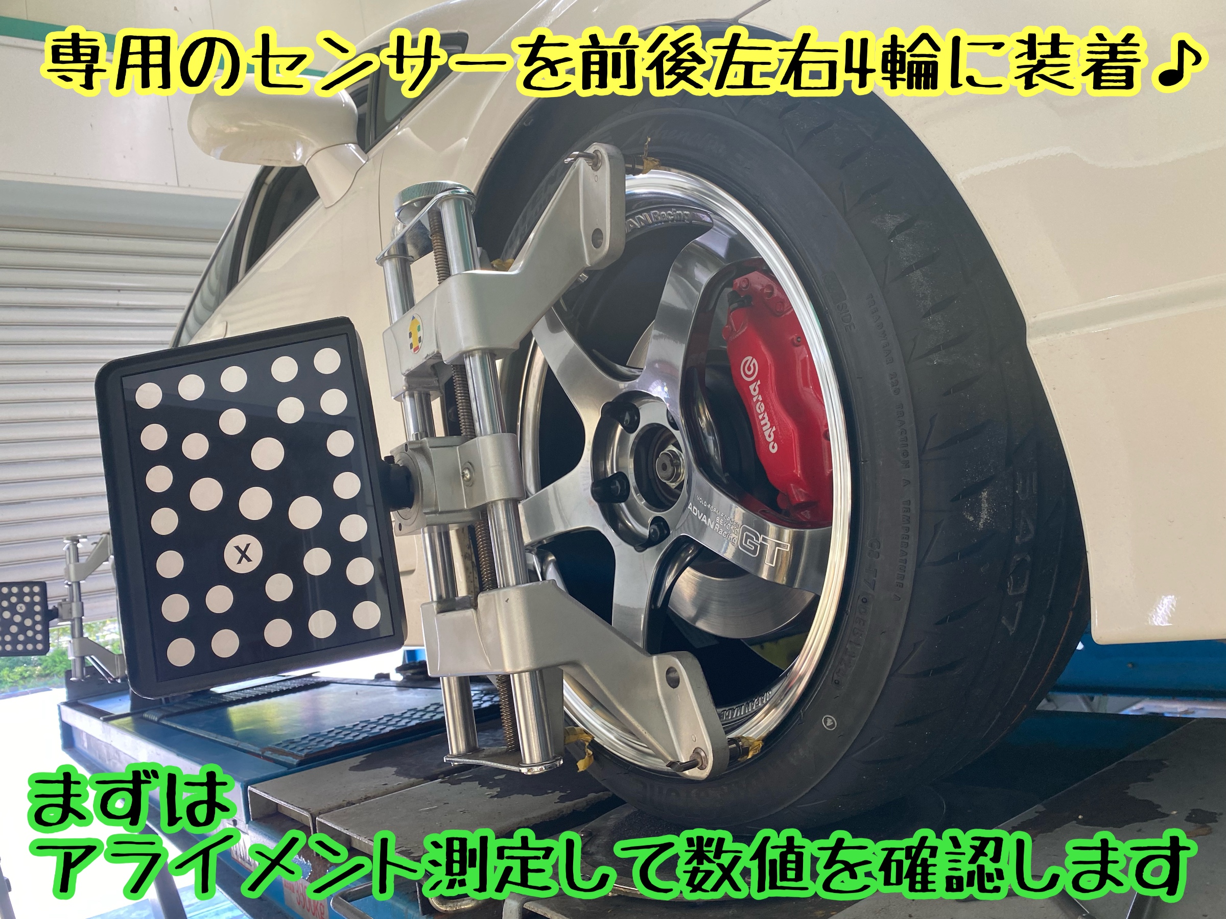 ブリヂストン　タイヤ館下松　タイヤ交換　アルミホイール　オイル交換　バッテリー交換　ワイパー交換　エアコンフィルター交換　アライメント調整　国産車　輸入車　下松市　周南市　徳山　柳井　熊毛　光　玖珂　周東　履き替え　付け替え　脱着