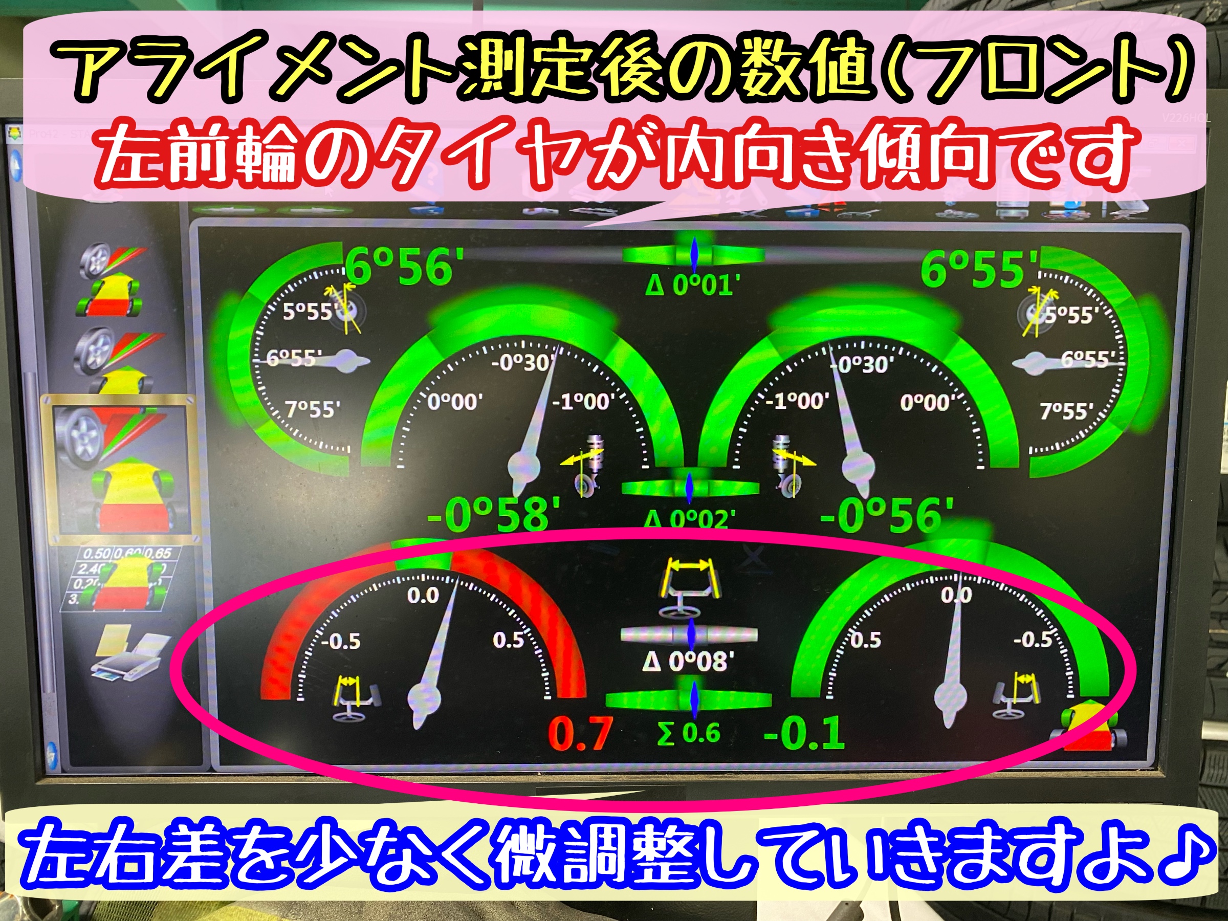 ブリヂストン　タイヤ館下松　タイヤ交換　アルミホイール　オイル交換　バッテリー交換　ワイパー交換　エアコンフィルター交換　アライメント調整　国産車　輸入車　下松市　周南市　徳山　柳井　熊毛　光　玖珂　周東　履き替え　付け替え　脱着