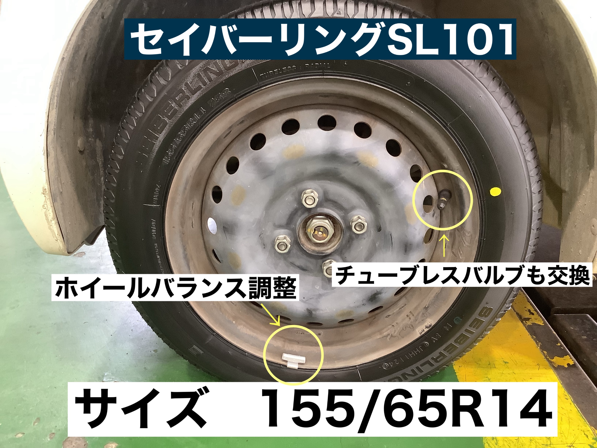 スタッフが撮影