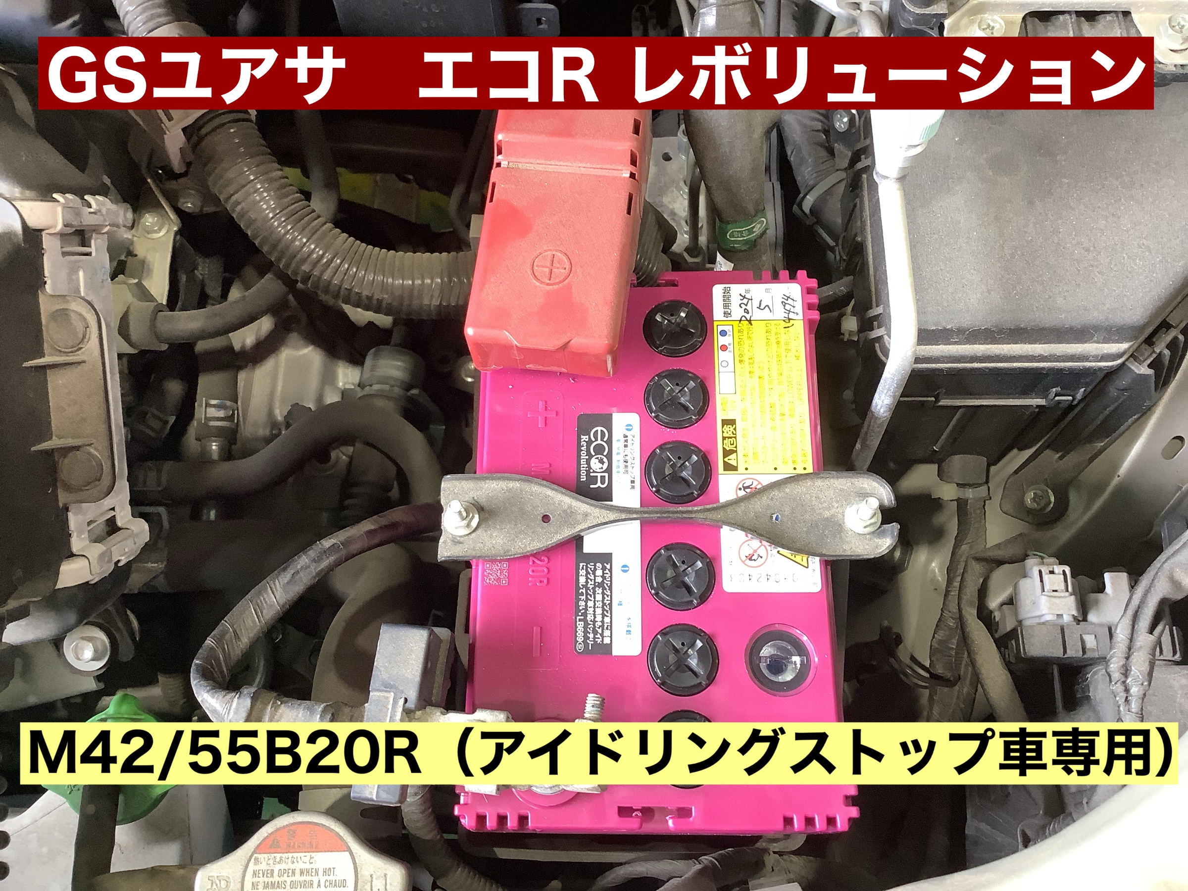 スタッフが撮影