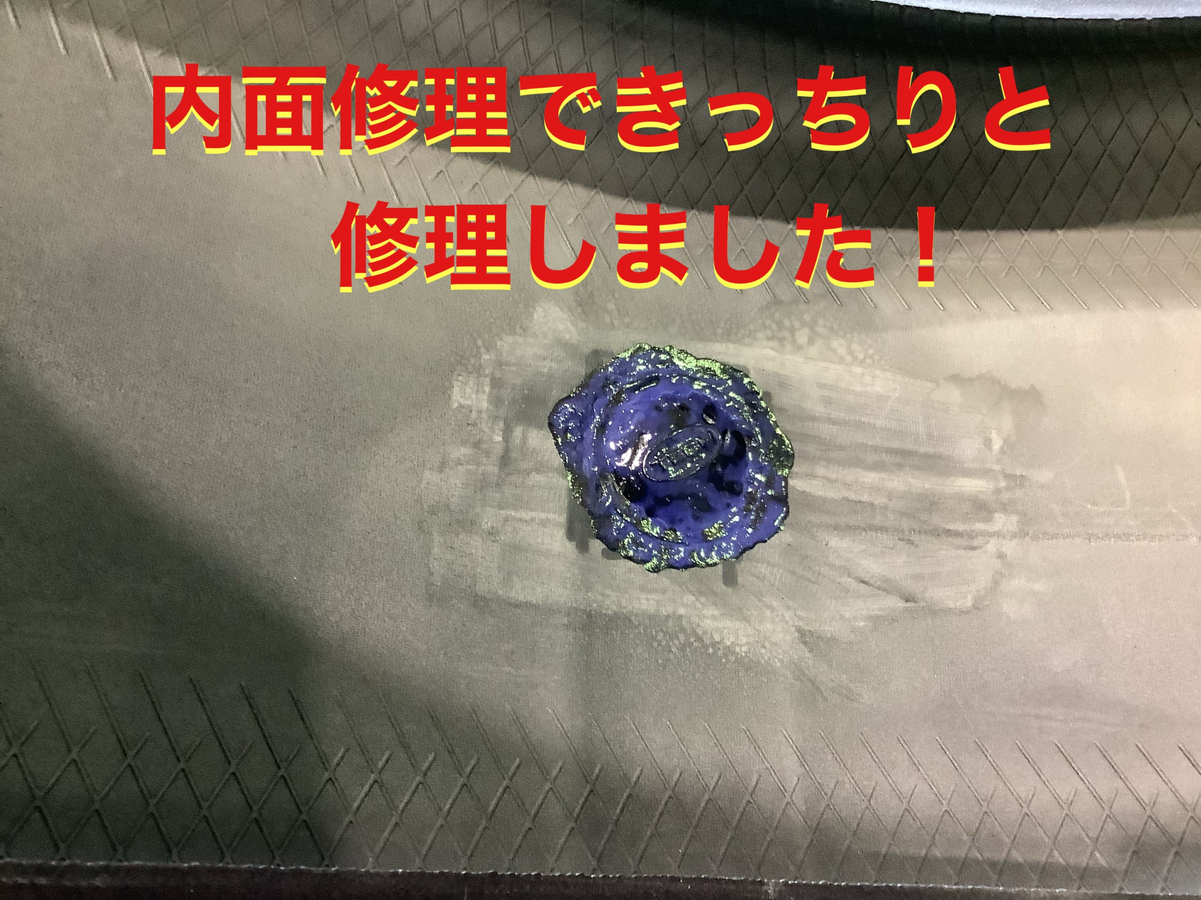 自店撮影