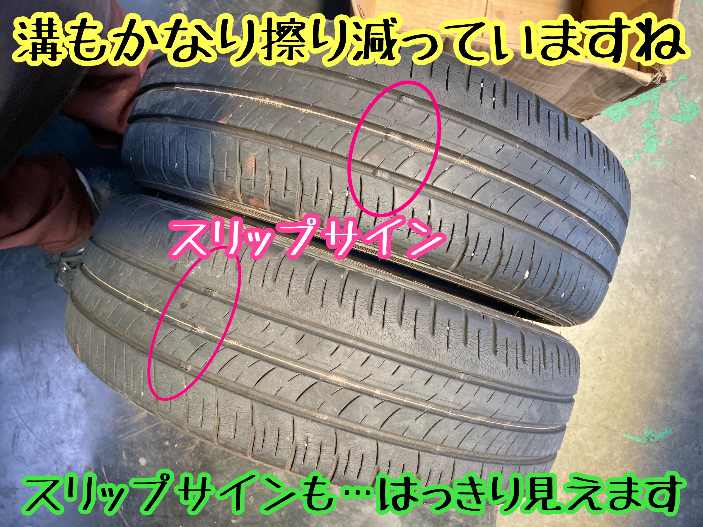 ブリヂストン　タイヤ館下松　タイヤ交換　アルミホイール　オイル交換　バッテリー交換　ワイパー交換　エアコンフィルター交換　アライメント調整　国産車　輸入車　下松市　周南市　徳山　柳井　熊毛　光　玖珂　周東　履き替え　付け替え　脱着