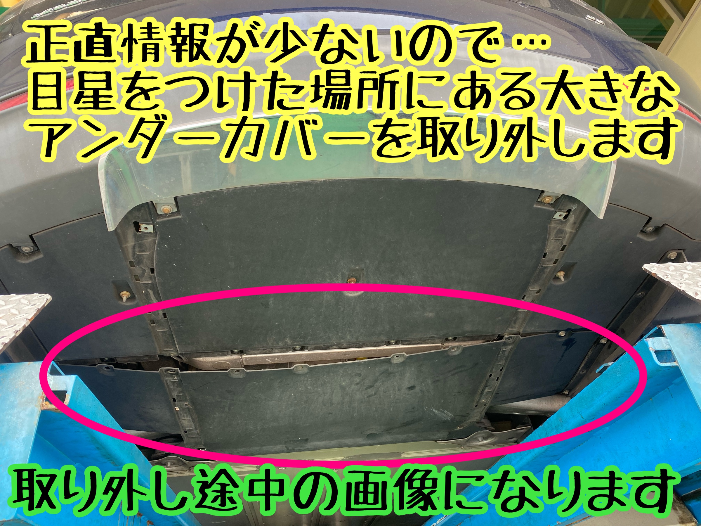 ブリヂストン　タイヤ館下松　タイヤ交換　アルミホイール　オイル交換　バッテリー交換　ワイパー交換　エアコンフィルター交換　アライメント調整　国産車　輸入車　下松市　周南市　徳山　柳井　熊毛　光　玖珂　周東　履き替え　付け替え　脱着