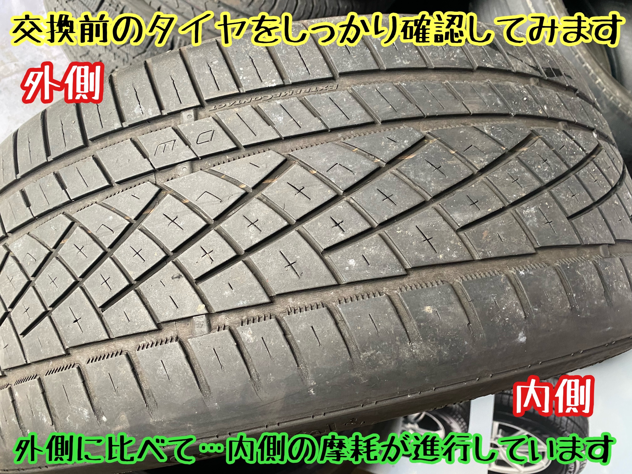 ブリヂストン　タイヤ館下松　タイヤ交換　アルミホイール　オイル交換　バッテリー交換　ワイパー交換　エアコンフィルター交換　アライメント調整　国産車　輸入車　下松市　周南市　徳山　柳井　熊毛　光　玖珂　周東　履き替え　付け替え　脱着